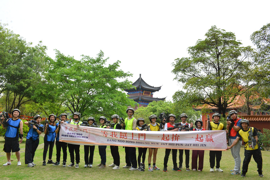 《一起拼，一起赢》等我送上门餐饮公司王者吃鸡主题团建